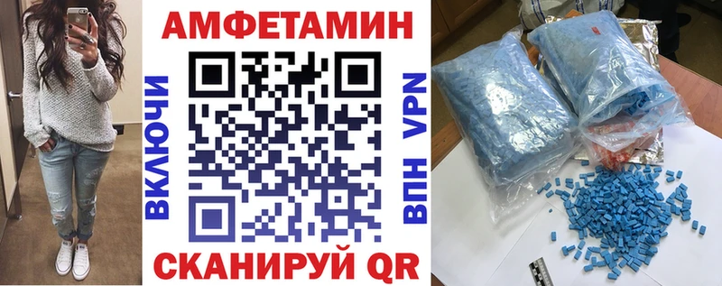 блэк спрут сайт  Сосновоборск  АМФЕТАМИН Розовый 