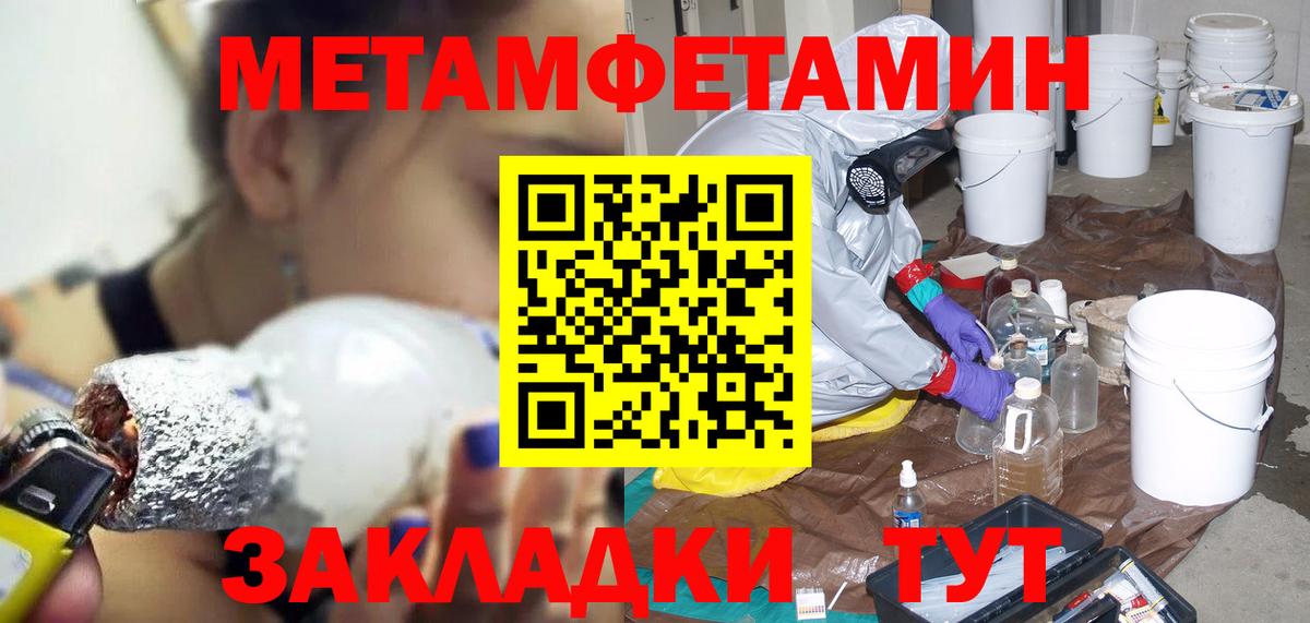 АМФ 98%  Амфетамин  Сосновоборск  Вход с VPN 