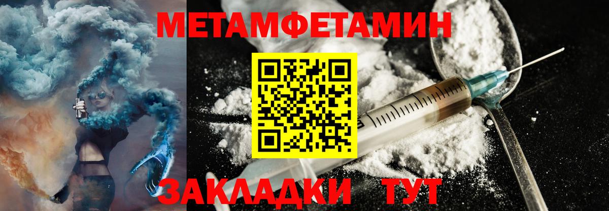 АМФ Premium Сосновоборск