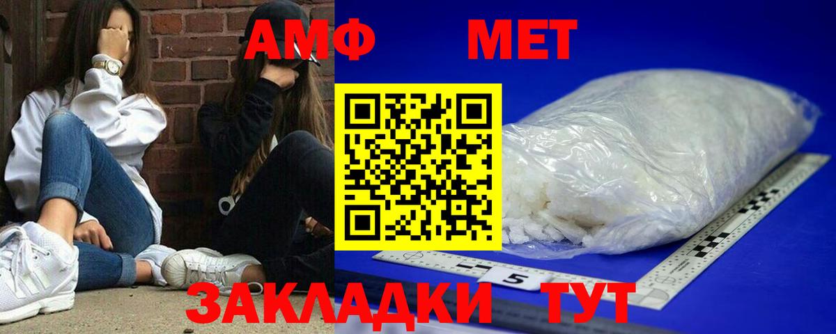 Конопля Сосновоборск