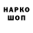 КЕТАМИН VHQ WolfSmack