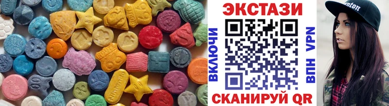 ЭКСТАЗИ DUBAI  Сосновоборск 