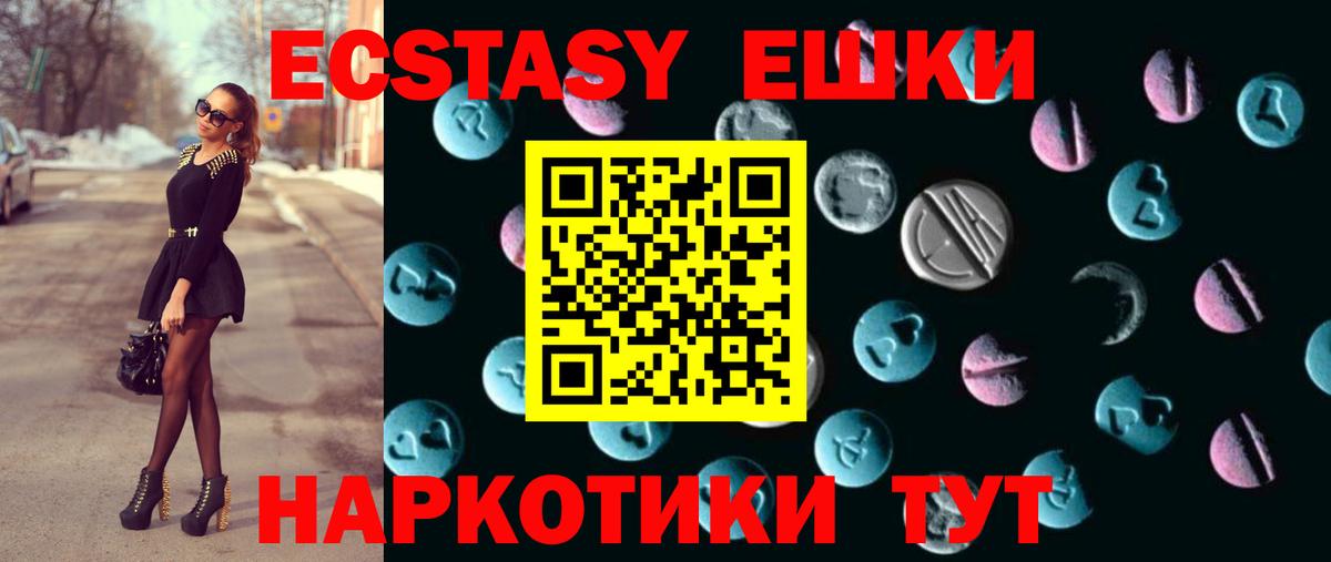 Ecstasy таблы  Ecstasy  даркнет сайт  Сосновоборск  Ecstasy 280мг  Вход с VPN 