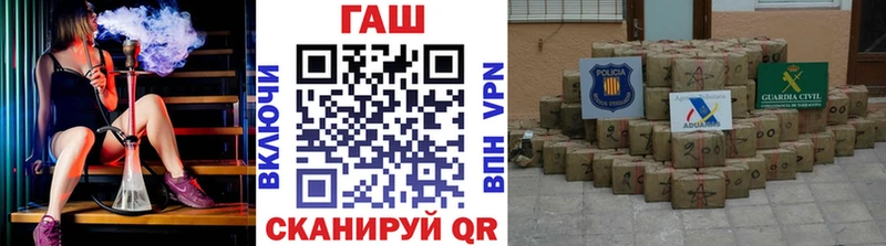 ГАШИШ индика сатива  купить   мега рабочий сайт  Сосновоборск 