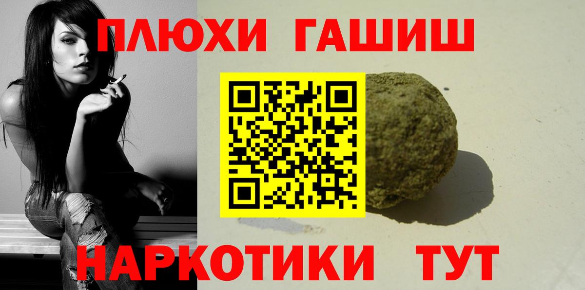 ГАШ Ice-O-Lator Сосновоборск
