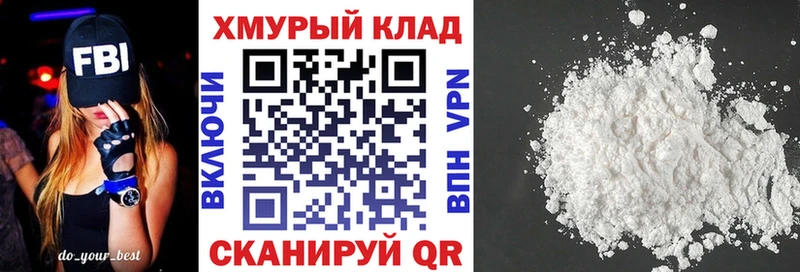 купить  сайты  Сосновоборск  Героин Heroin 