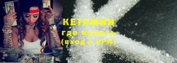 кристаллы Алексеевка