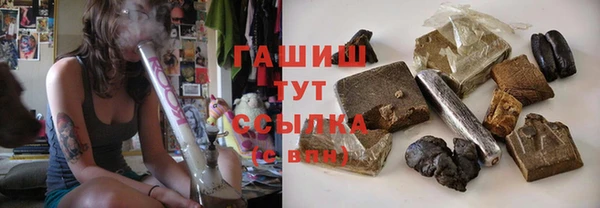трава Алексин