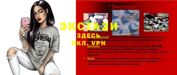кристаллы Алексеевка