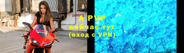 кристаллы Алексеевка
