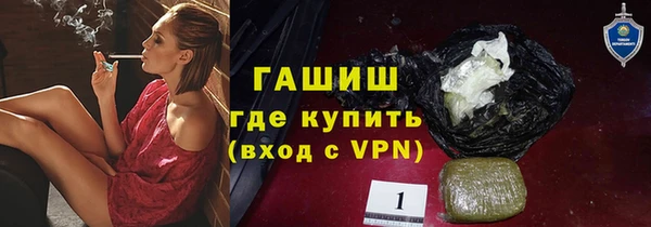 кристаллы Алексеевка