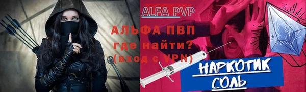 трава Алексин