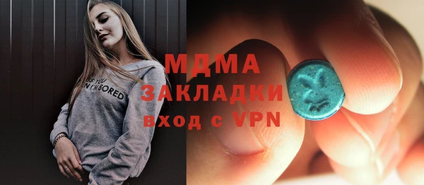 трава Алексин