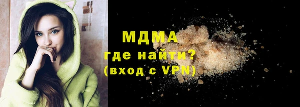 кристаллы Алексеевка
