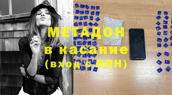 кристаллы Алексеевка