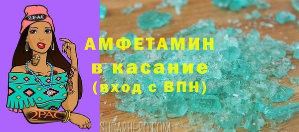 кристаллы Алексеевка