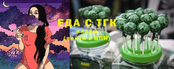 трава Алексин