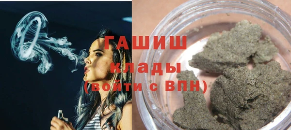 трава Алексин