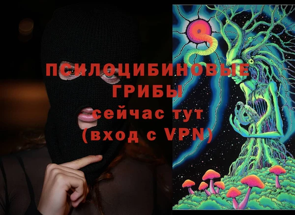 кристаллы Алексеевка