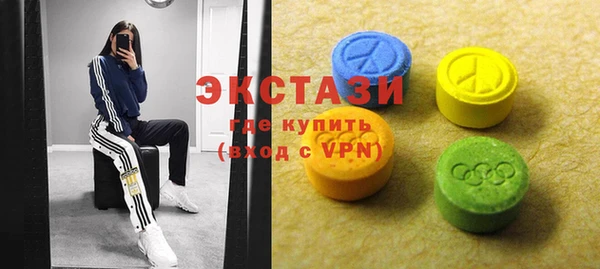 кристаллы Алексеевка