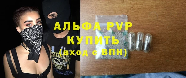 трава Алексин