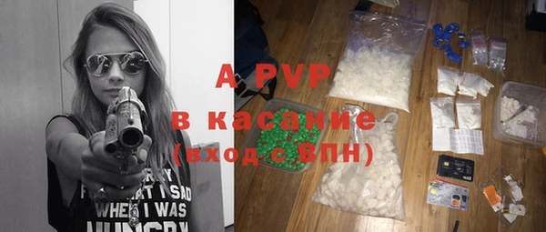 кристаллы Алексеевка