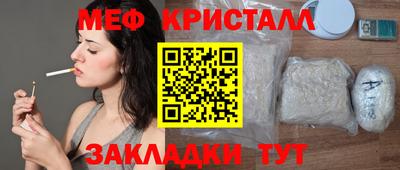 спиды Моздок