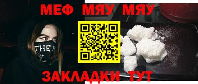 спиды Моздок