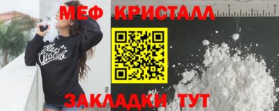 ALPHA-PVP Мариинск