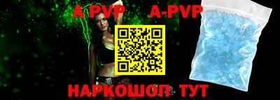 ALPHA PVP Можга