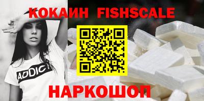 спиды Моздок