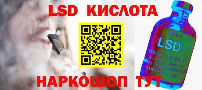 спиды Моздок