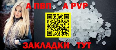 ALPHA PVP Можга