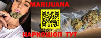 сатива Можайск