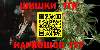 сатива Можайск
