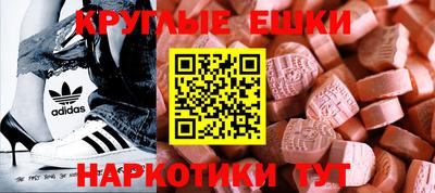 ALPHA PVP Можга