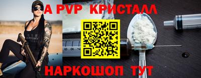 ALPHA PVP Можга