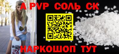 ALPHA PVP Можга