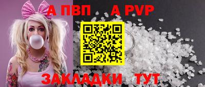 ALPHA PVP Можга
