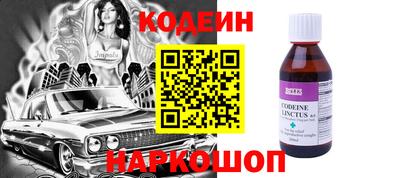 спиды Моздок