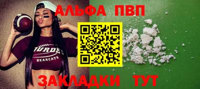 гидра Малгобек