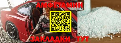 сатива Можайск