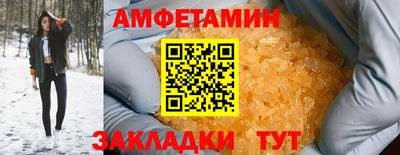 спиды Моздок
