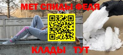 сатива Можайск