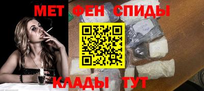 спиды Моздок
