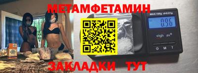 спиды Моздок