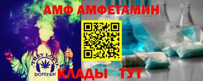 сатива Можайск