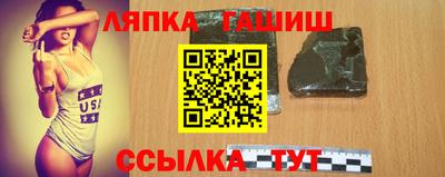 твердый Ногинск
