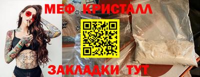 сатива Можайск