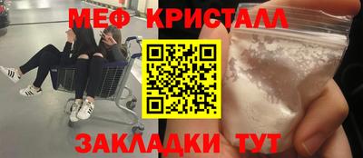 сатива Можайск